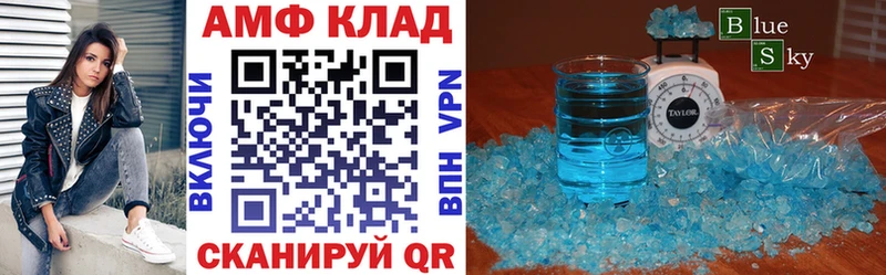 мега как зайти  Алдан  АМФЕТАМИН 98% 