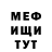 Alpha-PVP кристаллы Tribeat