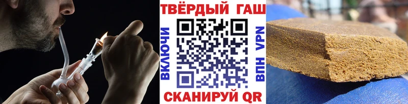 где можно купить наркотик  Алдан  ГАШИШ гарик 