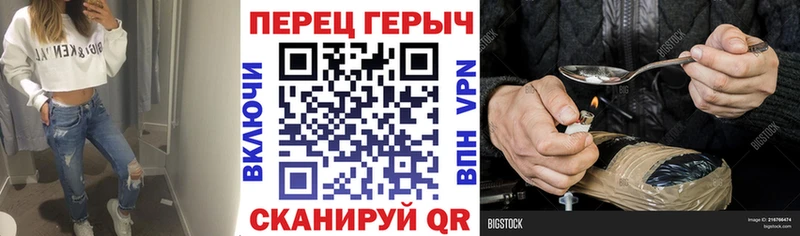 Героин Heroin  KRAKEN ONION  Алдан 