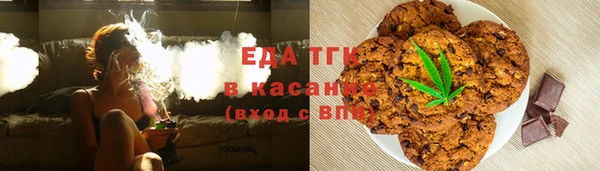 соль ск Абдулино