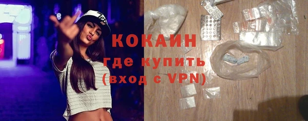 соль ск Абдулино