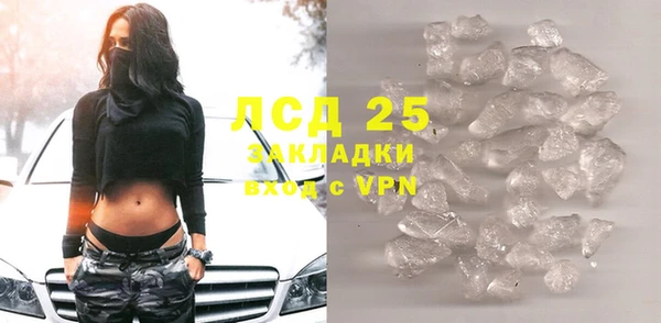 экстази Абаза
