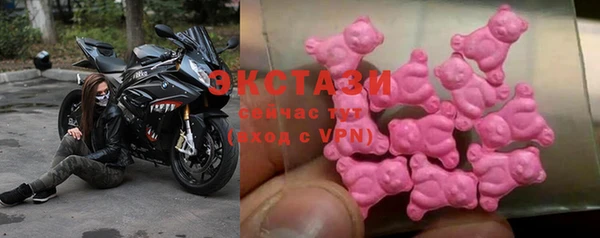экстази Абаза