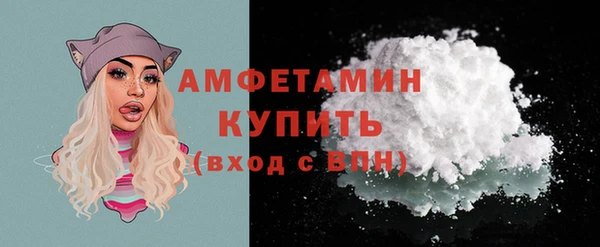 соль ск Абдулино