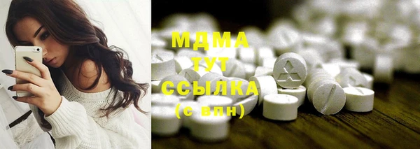 MDMA Абинск
