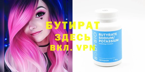 MDMA Абинск