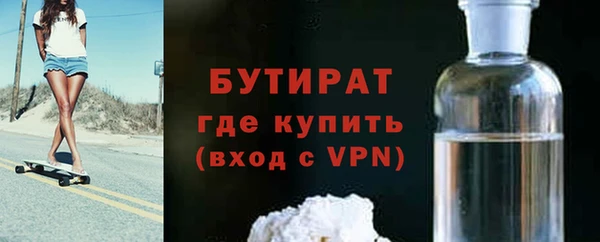 экстази Абаза