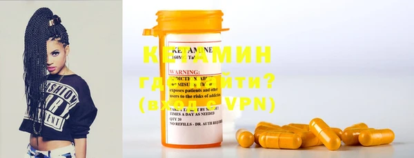 MDMA Абинск