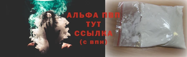 наркотики Протвино
