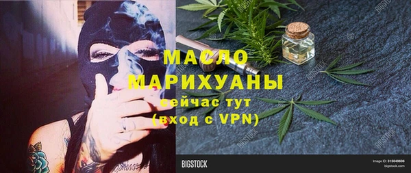 MDMA Абинск