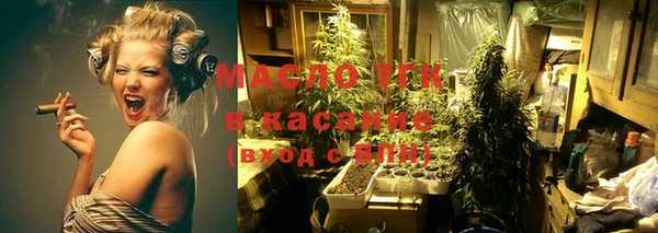 экстази Абаза
