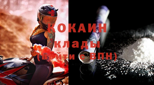 MDMA Абинск
