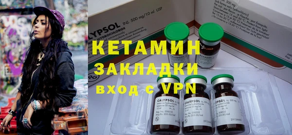 наркотики Протвино
