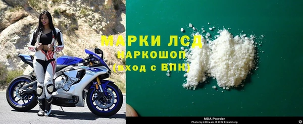 наркотики Протвино