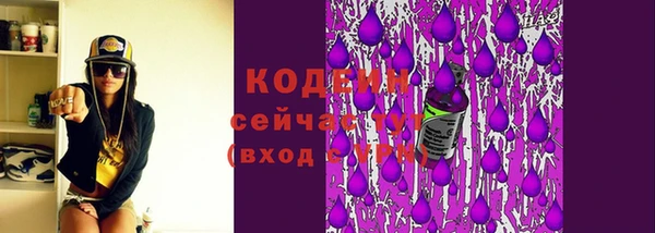 соль ск Абдулино