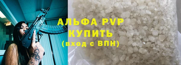 экстази Абаза
