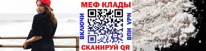 купить закладку  Алдан  Меф кристаллы 