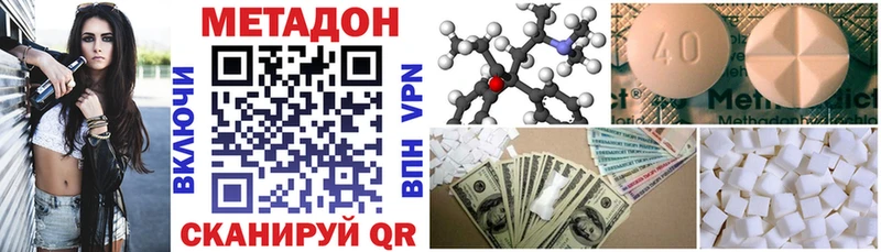 ссылка на мегу tor  Алдан  МЕТАДОН мёд 