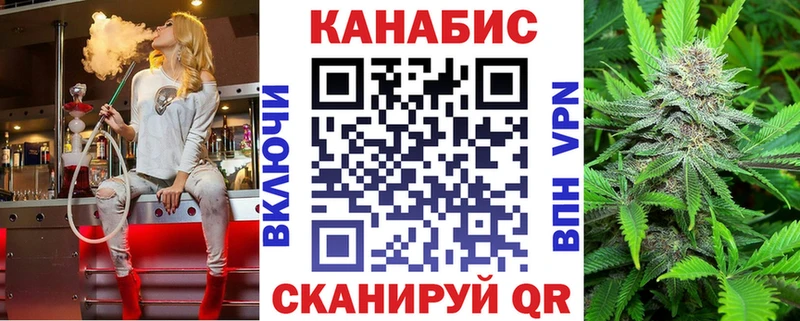 наркошоп  Алдан  МАРИХУАНА Bruce Banner 